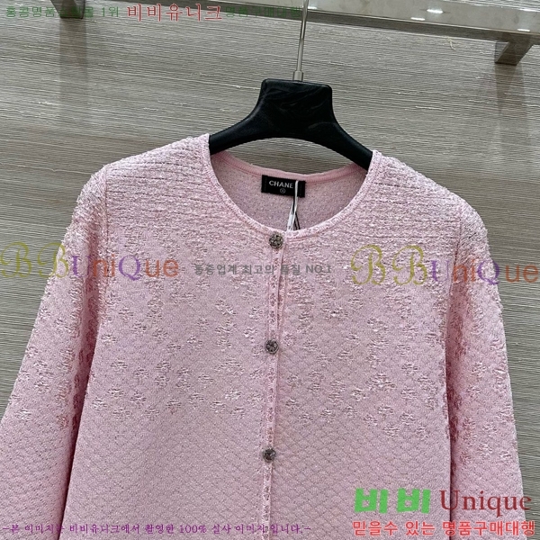  *  CH2420070-5