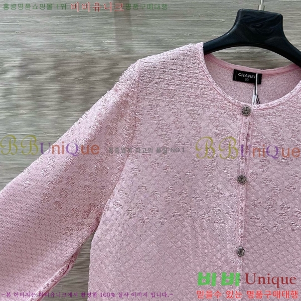  *  CH2420070-5