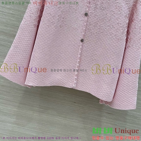  *  CH2420070-5
