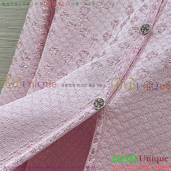  *  CH2420070-5