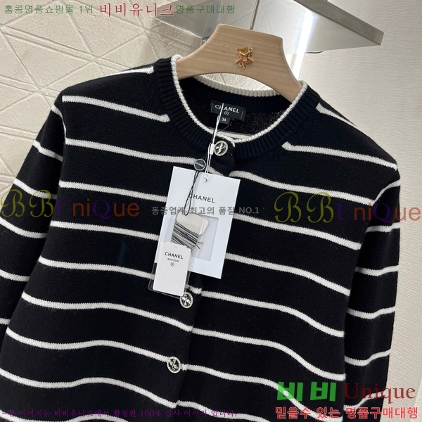    CHA514088-2