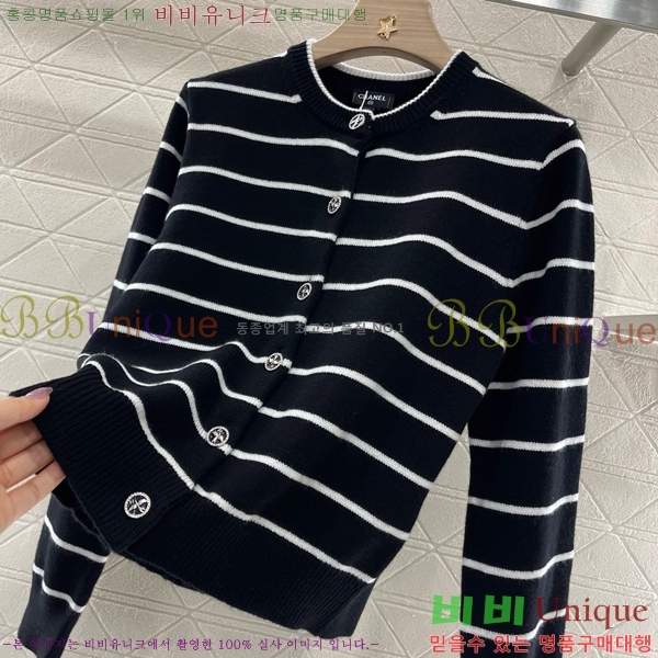    CHA514088-2