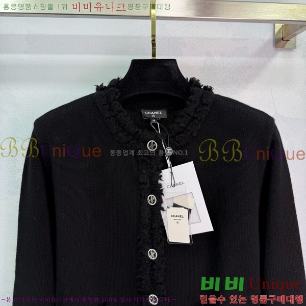    CHA514088-3