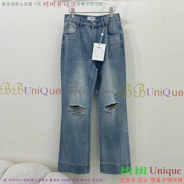     C1H412307-3