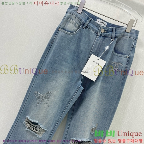     C1H412307-3