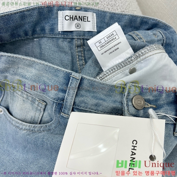     C1H412307-3
