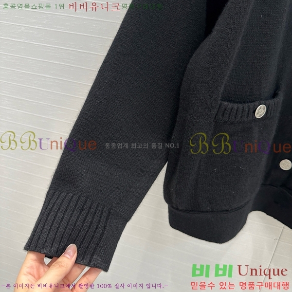    CHA514088-6