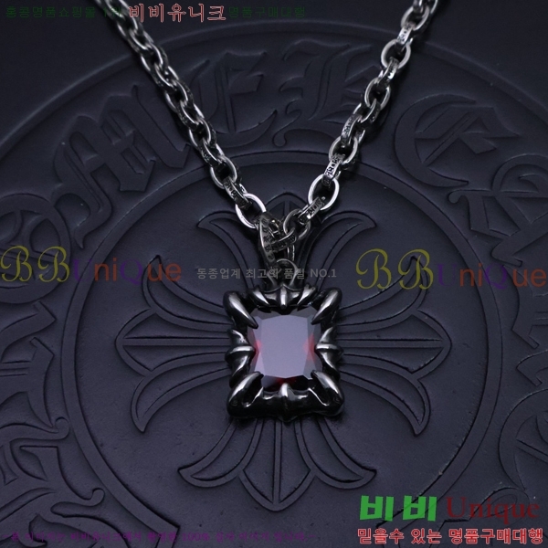 ũ  CHR924451-5