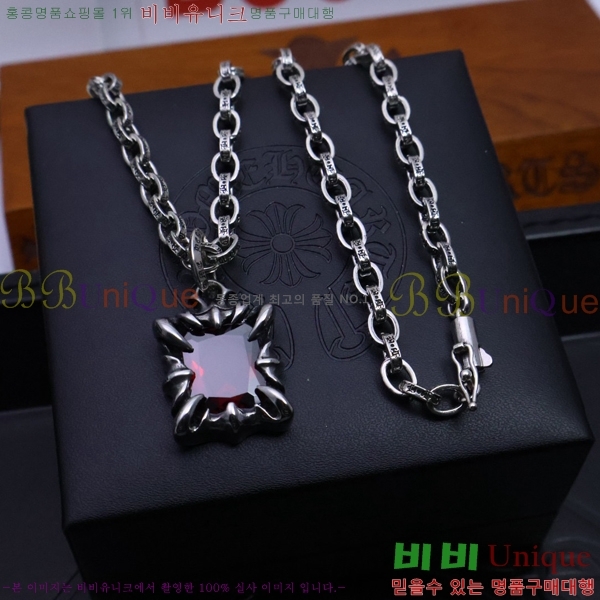 ũ  CHR924451-5