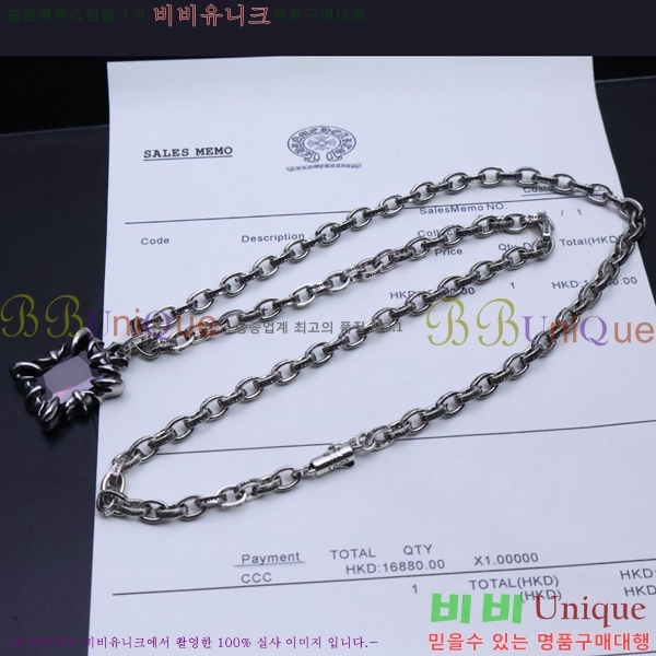 ũ  CHR924451-5