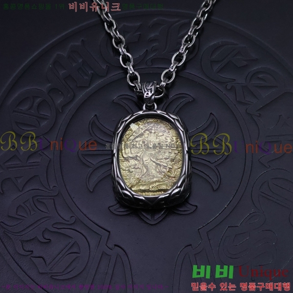 ũ  CHR924451-7