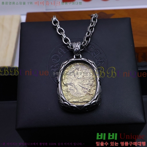 ũ  CHR924451-7