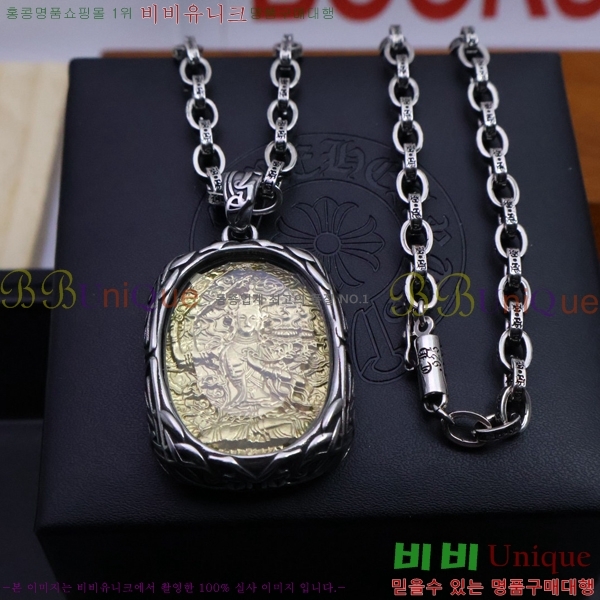 ũ  CHR924451-7
