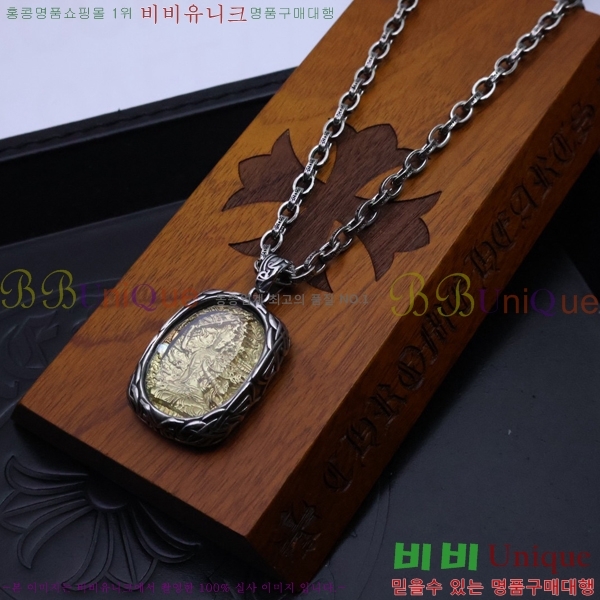 ũ  CHR924451-7