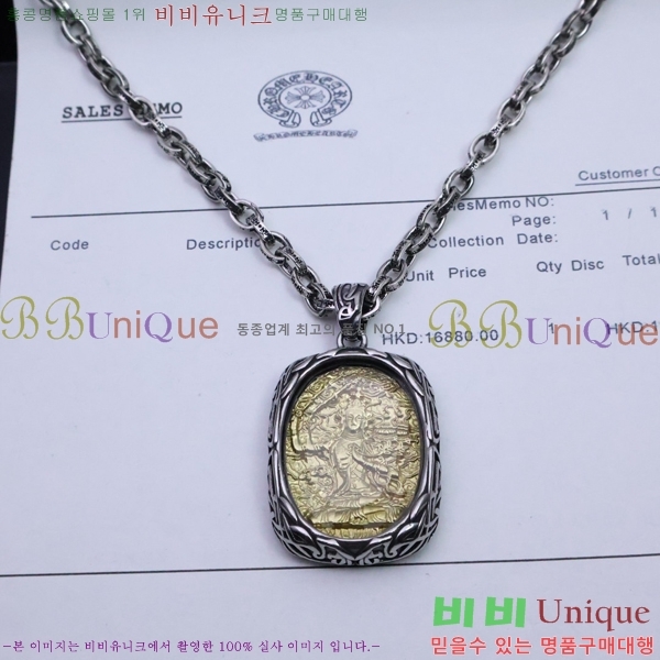 ũ  CHR924451-7