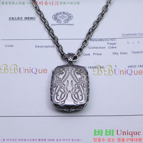 ũ  CHR924451-7