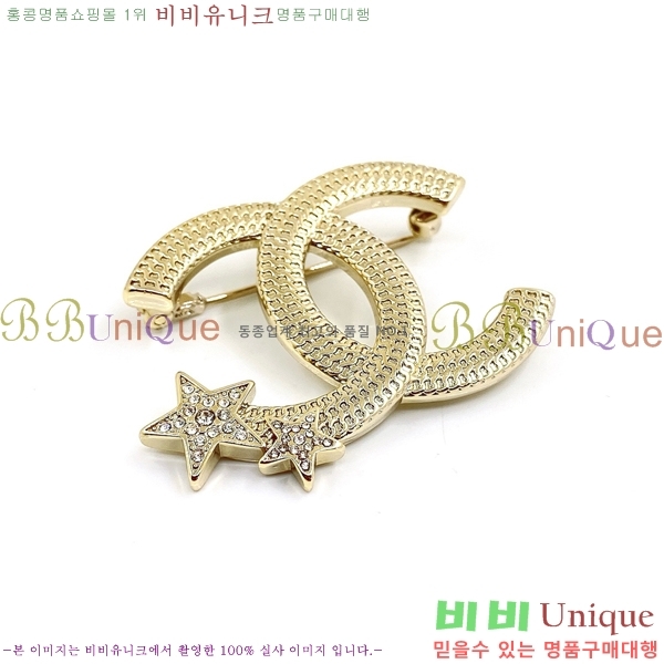 * ġ CH97200-7