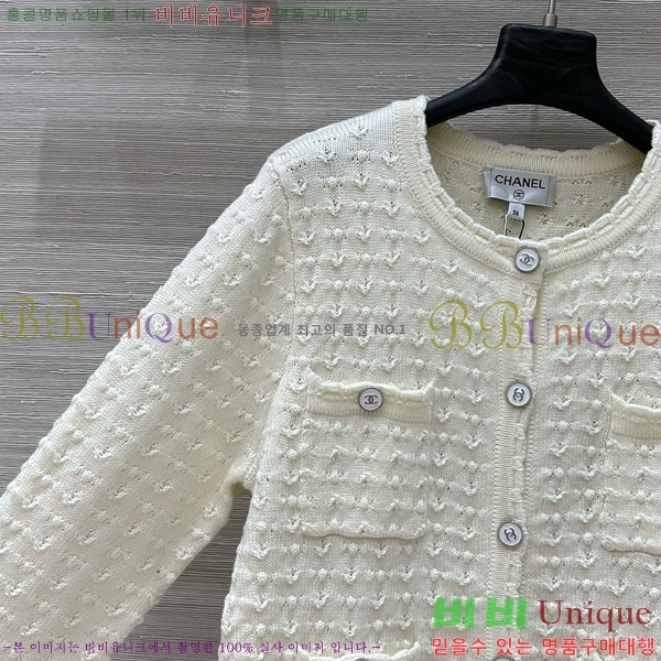  *  CH2420070-12
