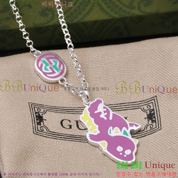   GU511350-1