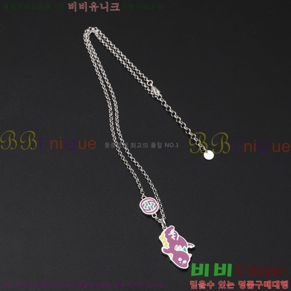   GU511350-1