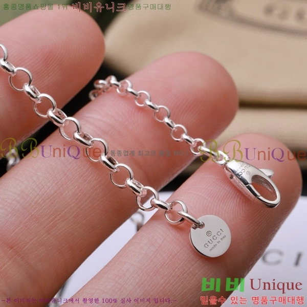   GU511350-1