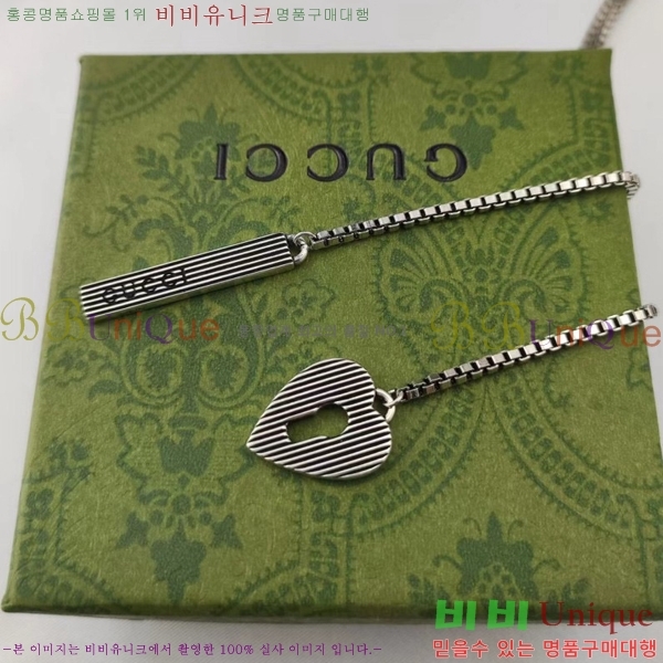   GU511350-4