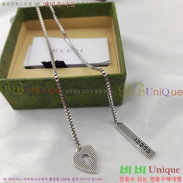   GU511350-4