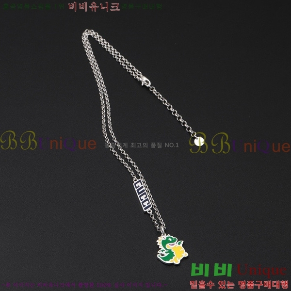   GU511350-2