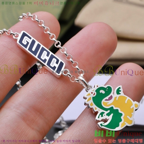   GU511350-2