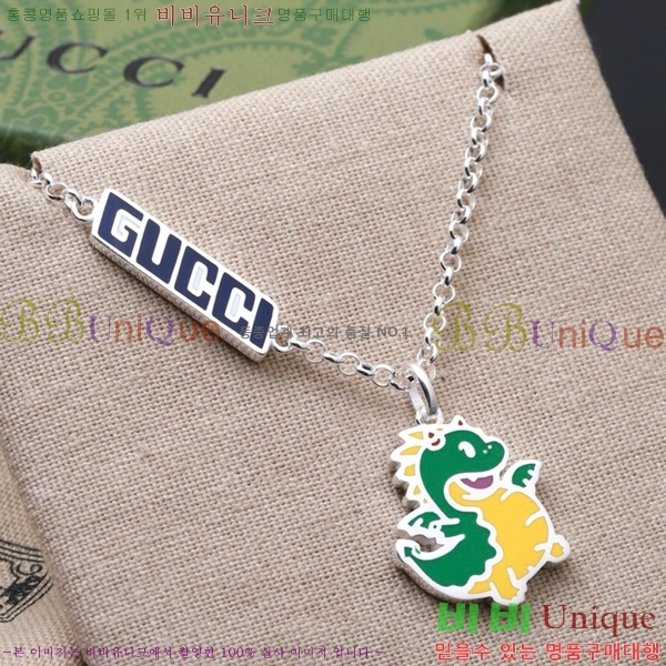   GU511350-2
