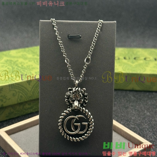   GU511350-3