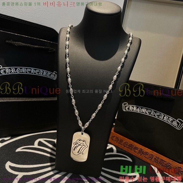 ũ  CHR924451-11