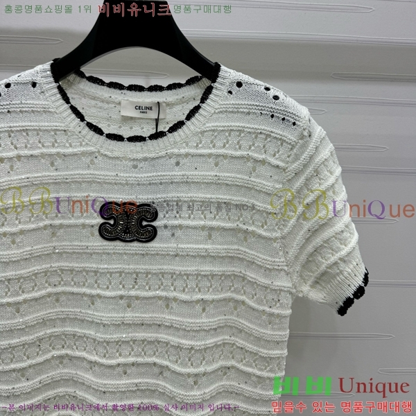    Ƽ CE2531990-5