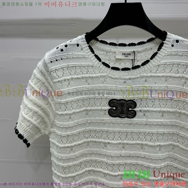    Ƽ CE2531990-5