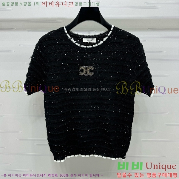    Ƽ CE2531990-6
