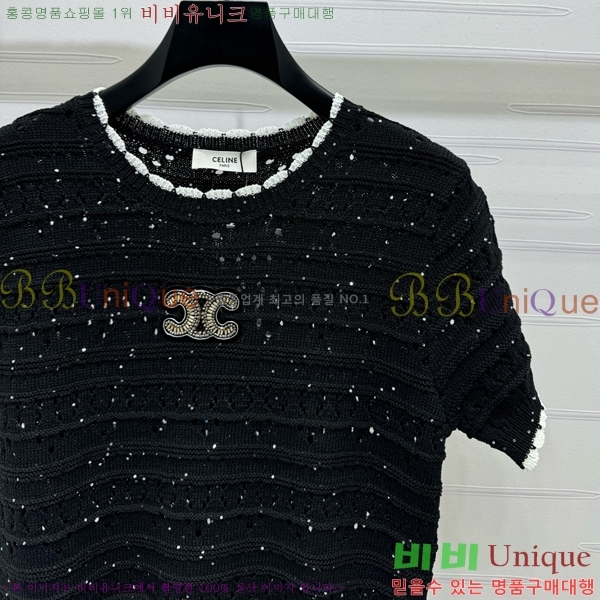    Ƽ CE2531990-6