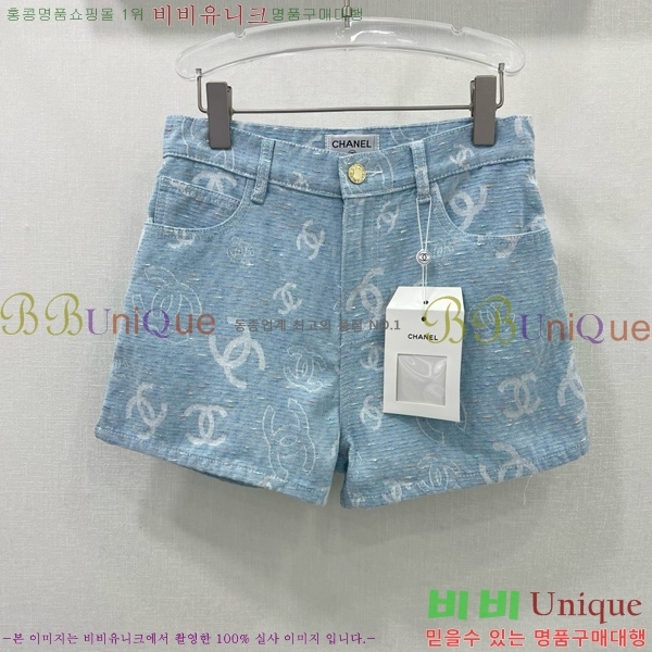     C1H412307-7