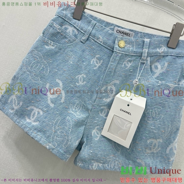     C1H412307-7