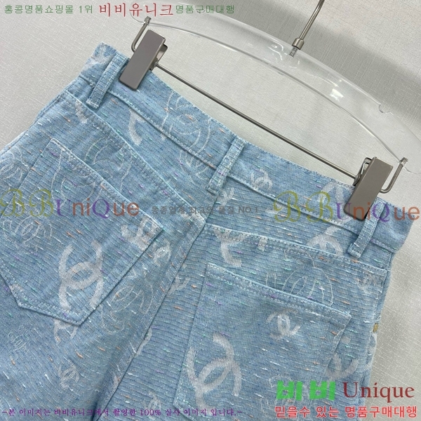     C1H412307-7