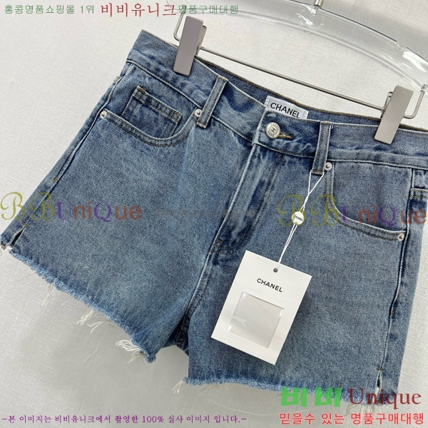     C1H412307-8