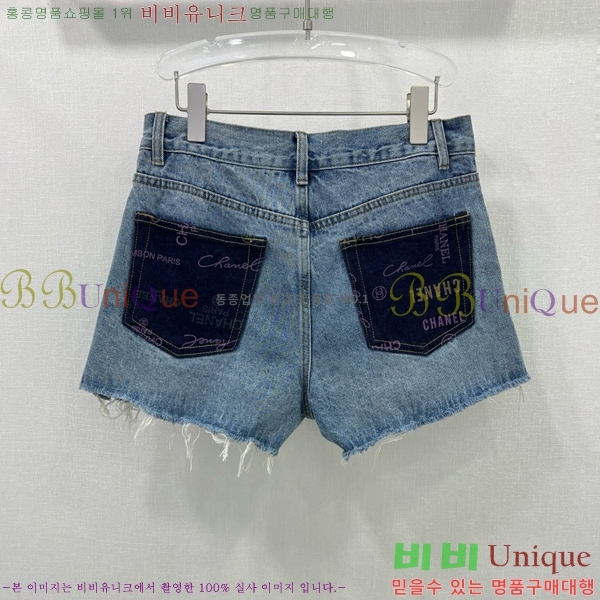     C1H412307-8