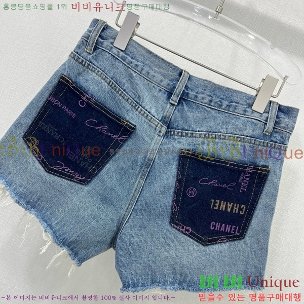     C1H412307-8