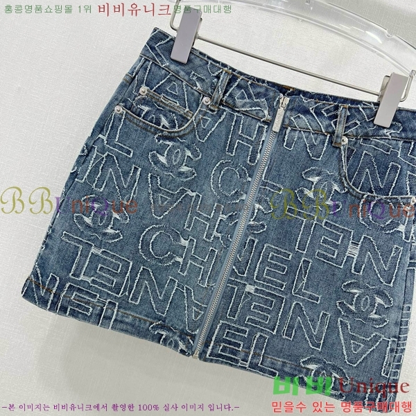* ĿƮ CH2532033-4