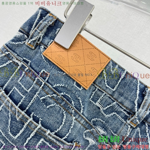 * ĿƮ CH2532033-4