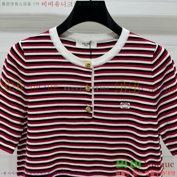    Ƽ CE2531990-1