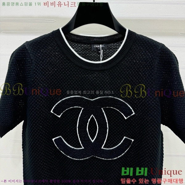  *   Ƽ CH430711654-11