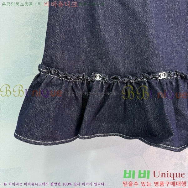 * ĿƮ CH2532033-6