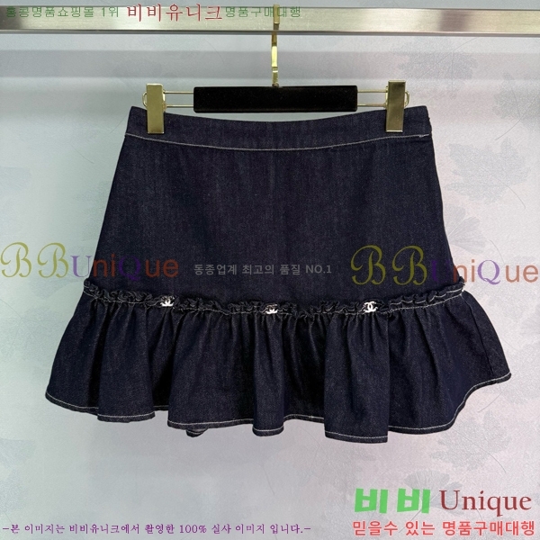 * ĿƮ CH2532033-6