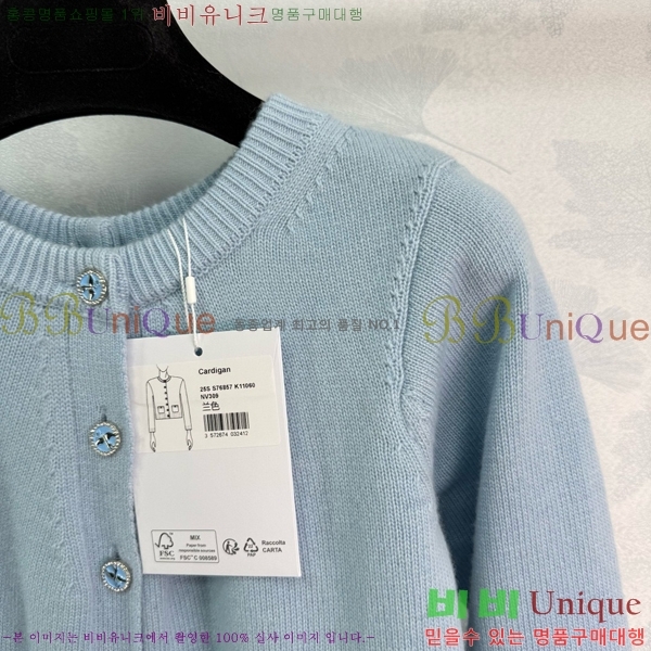  *  CH2390-7