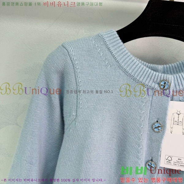  *  CH2390-7